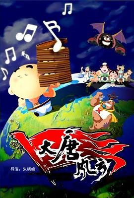 国产日韩欧美三级